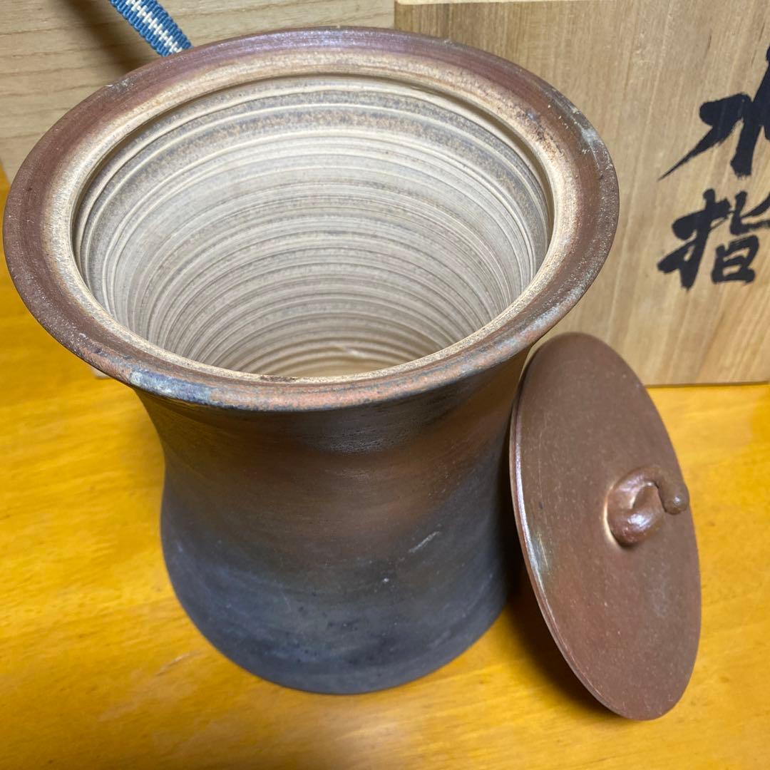 水指　焼き締め