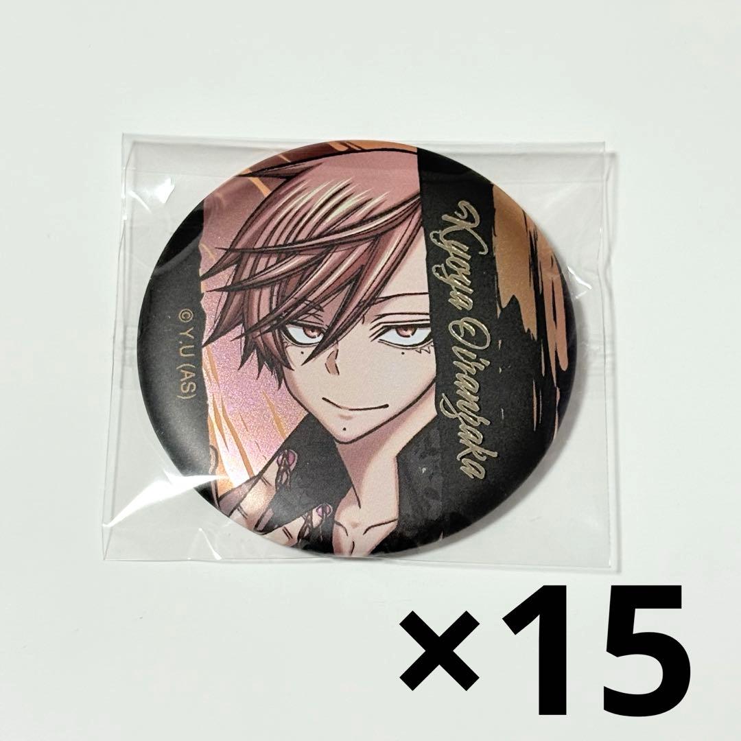 桃源暗鬼 花魁坂京夜 メタリック缶バッジ 15点セット