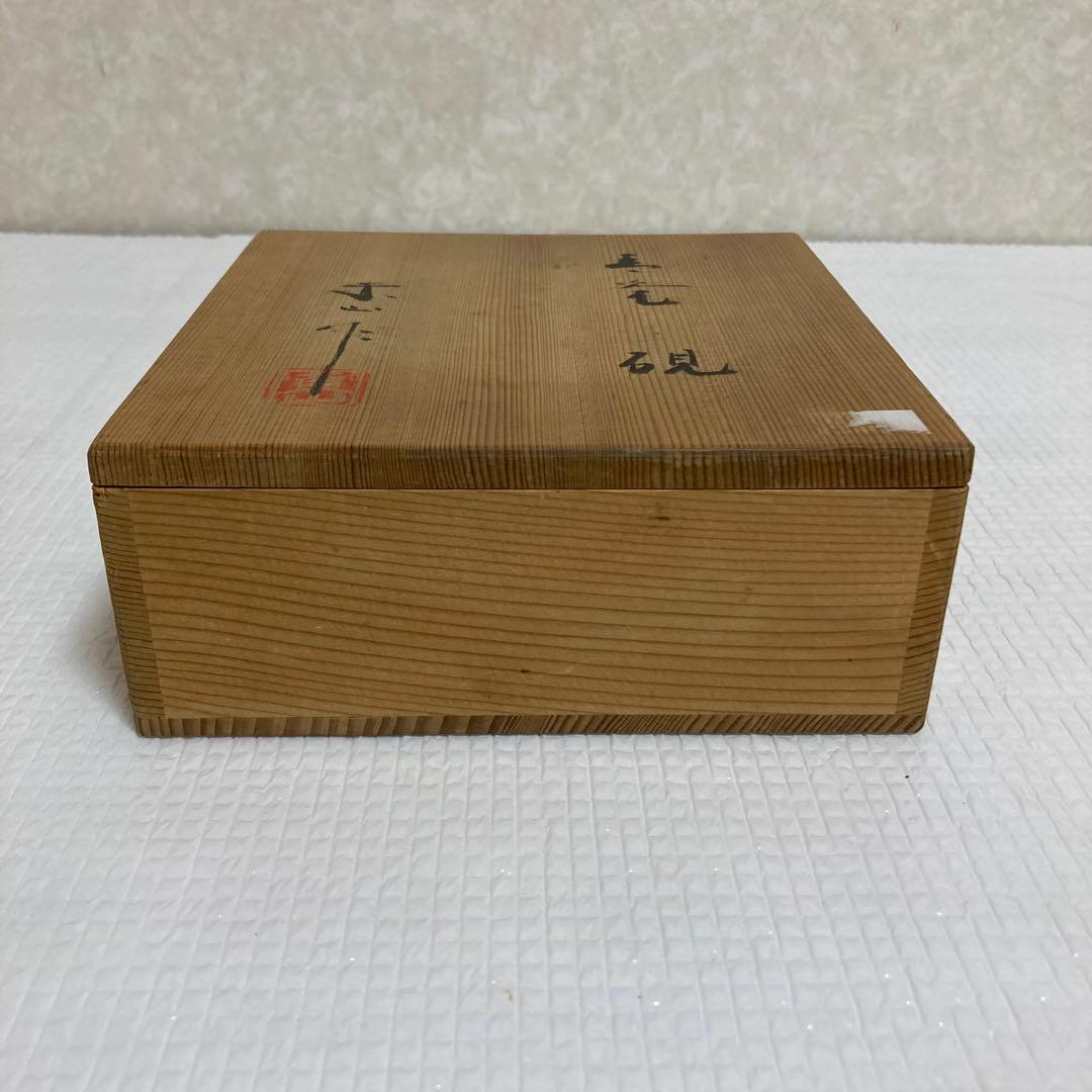 TS61 宮永東山 龍泉窯写 青磁硯 共箱 黄布 漆塗蓋付 伝統工芸 書道具