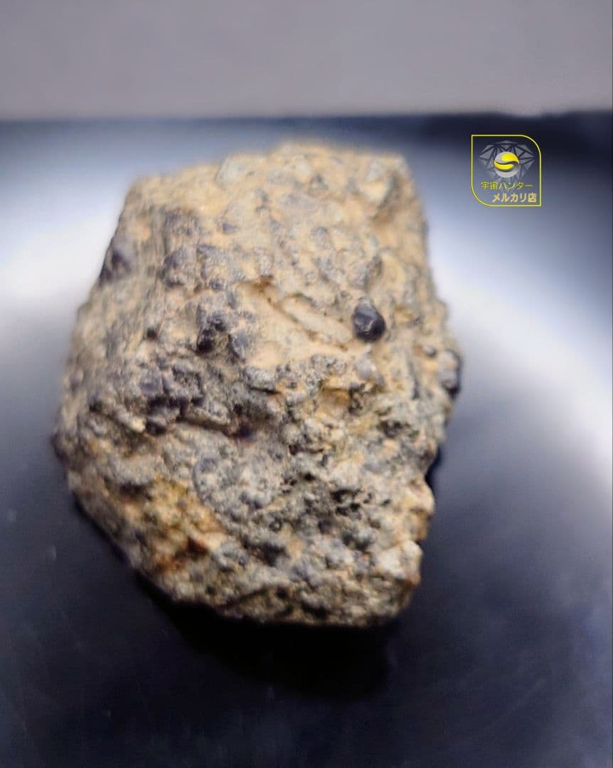 ✨月隕石 ルナー 隕石 セット 32.92g ✨