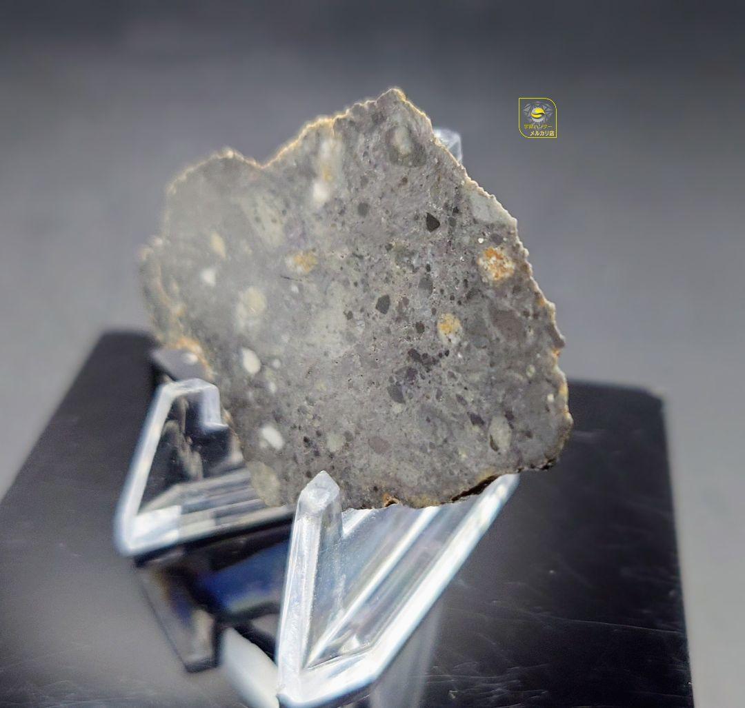 ✨月隕石 ルナー 隕石 セット 32.92g ✨