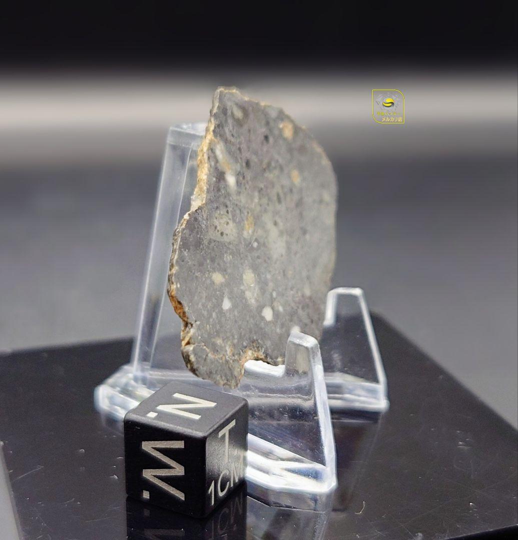 ✨月隕石 ルナー 隕石 セット 32.92g ✨