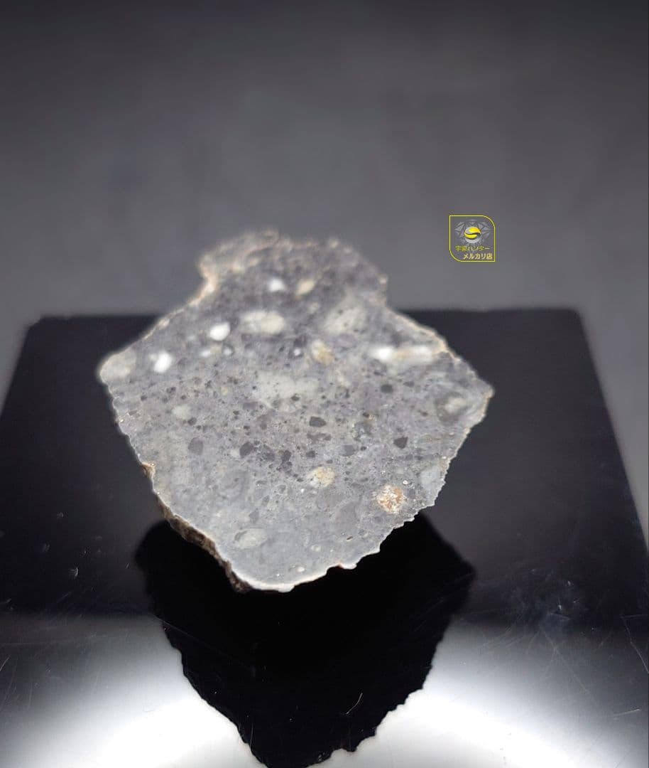 ✨月隕石 ルナー 隕石 セット 32.92g ✨