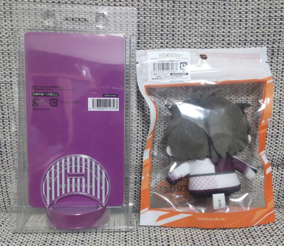 にじさんじ 佐伯イッテツ アクリルスタンド　にじぱぺっと　 6点セット