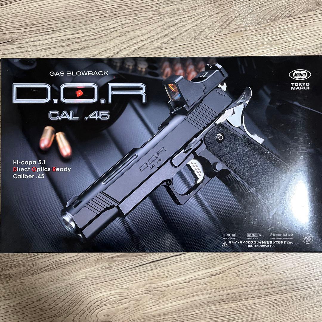 D.O.R CAL.45 ガスブローバック【東京マルイ】