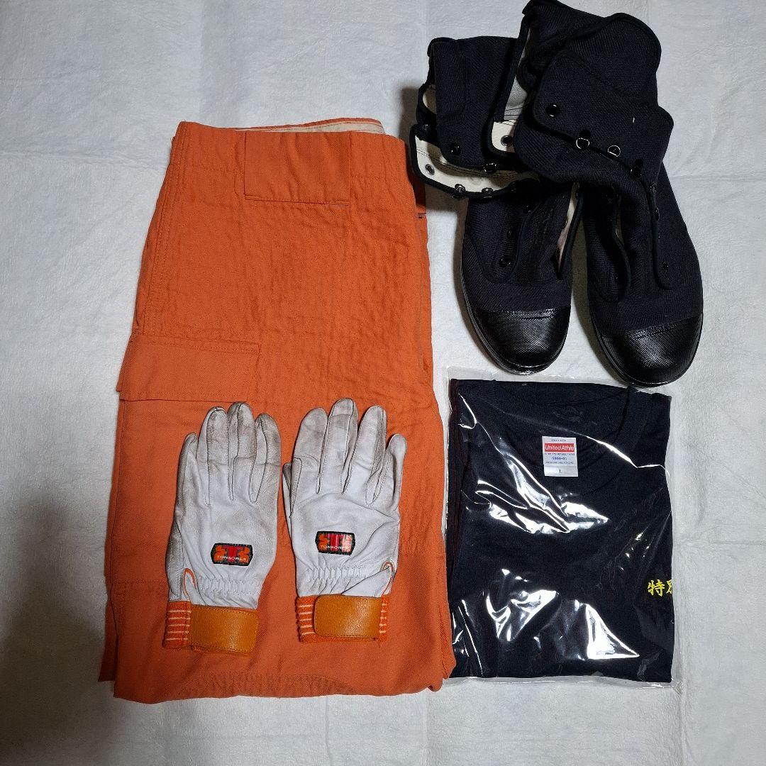 レスキュー隊　実使用　オレンジパンツ　サイズXL　消防靴26.5とTシャツと手袋