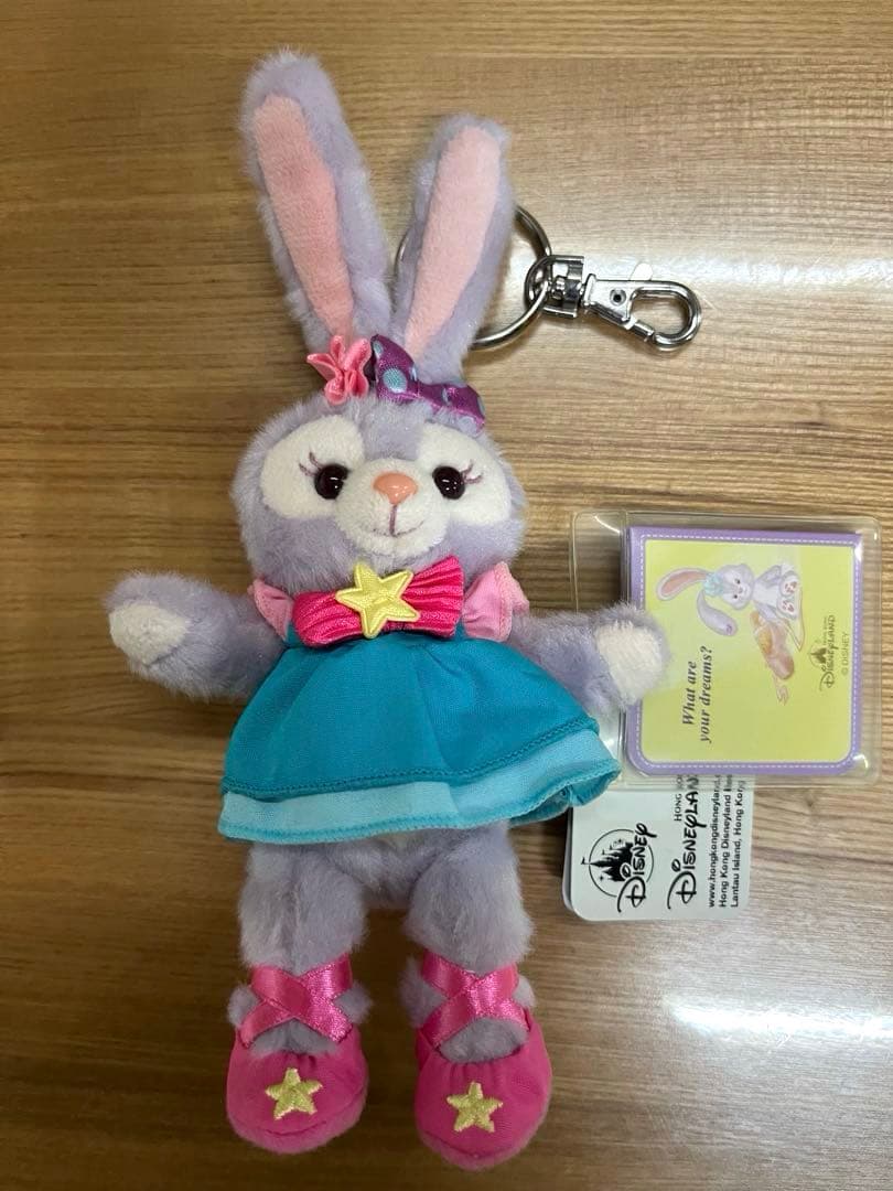 ステラルー　ぬいぐるみキーチェーン　香港