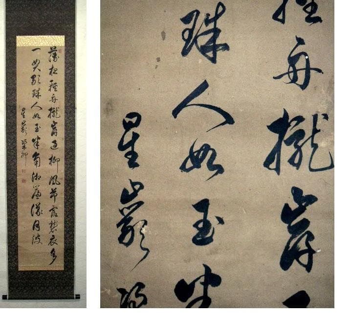 ♥掛軸　二行書　梁川 星巌　掛け軸　骨董