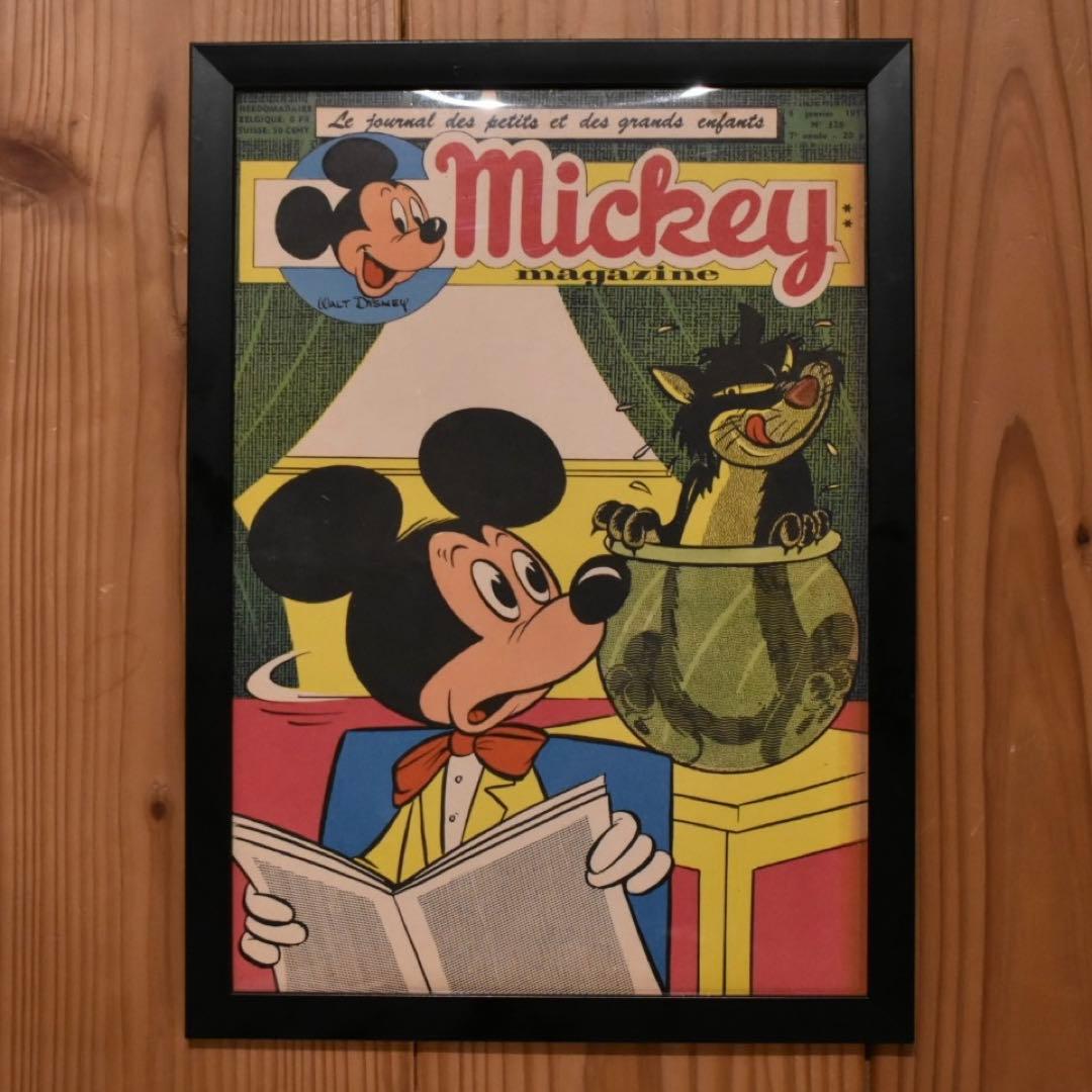 MICKEY MAGAZINE 1957 №326