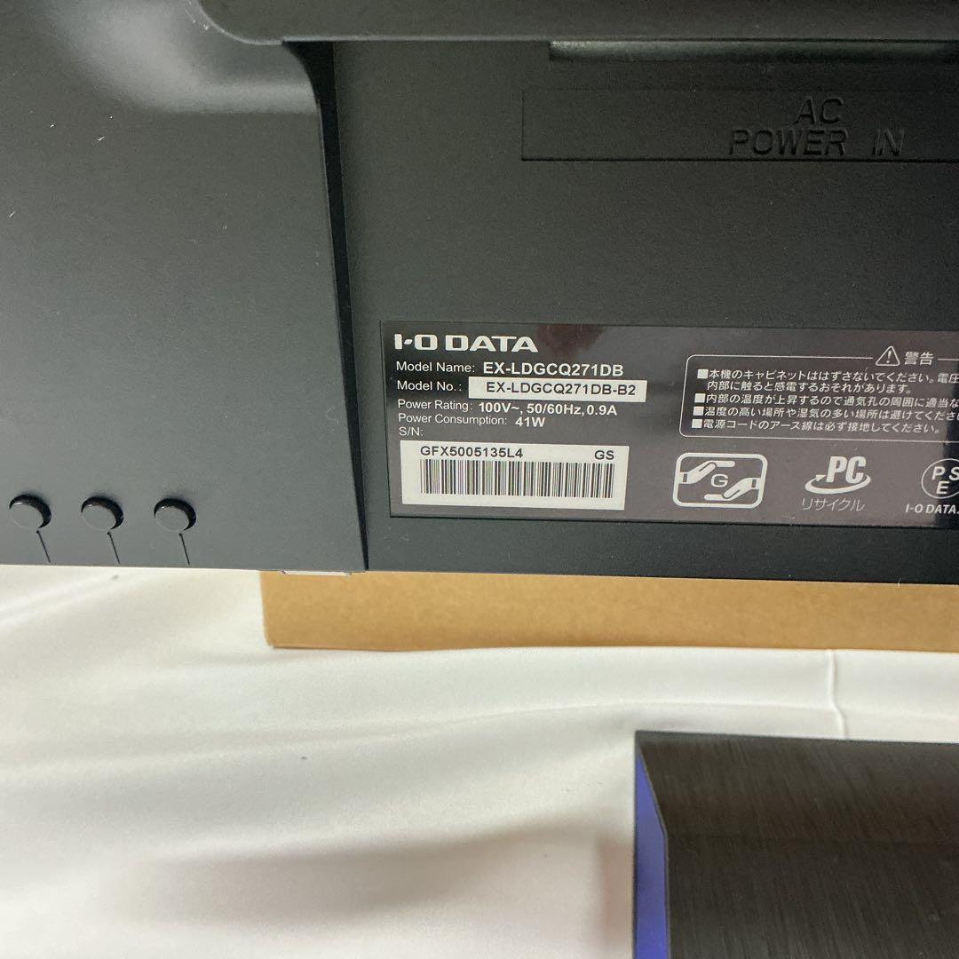 I-O DATA GigaCrysta EX-LDGCQ271DB 27インチ