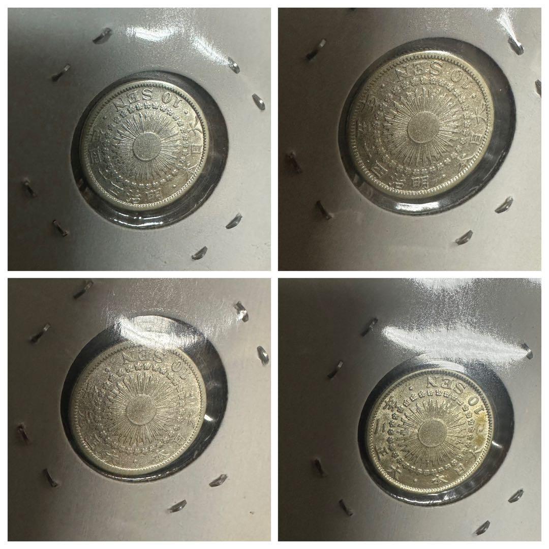 超希少　旭日10銭銀貨　未使用/極美品　コンプリートセット　明治40年〜大正6年