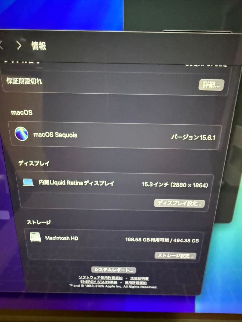 Apple MacBookAir M2 15インチ シルバー 16G/512G