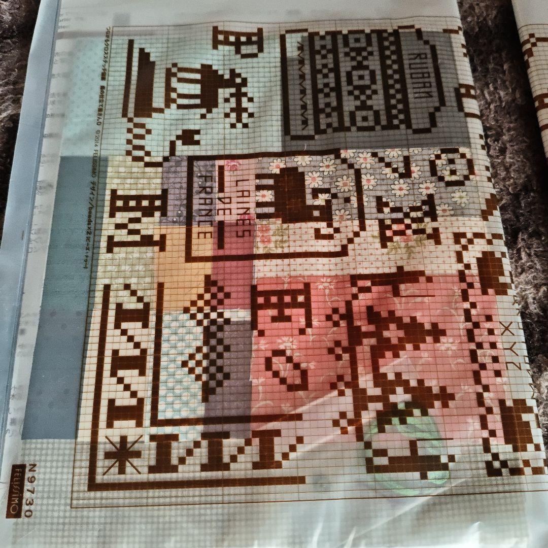 【新品】フェリシモ　クチュリエ　アップリケキルト　ハンドメイドサンボンネットスー