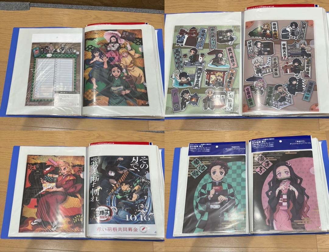 鬼滅の刃　クリアファイル　53点　企業もの　コラボ　未使用品