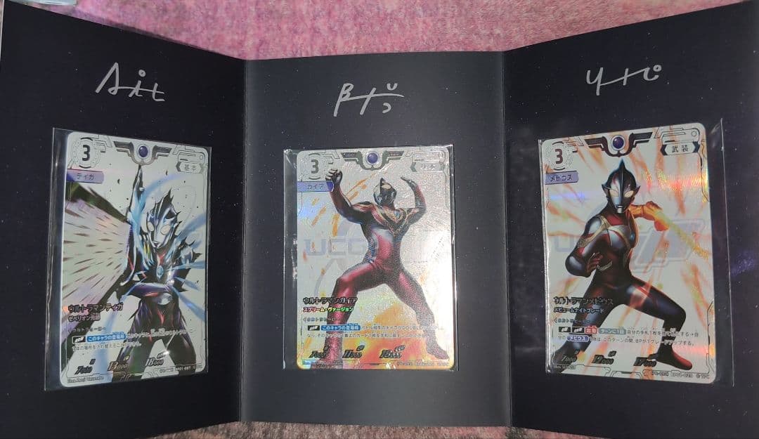 [ウルトラマンカードゲーム]　コレクションポイントAランク　特典カード