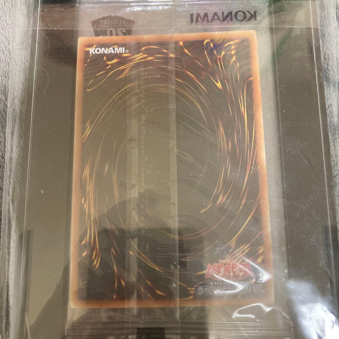 青眼の白龍　20thシークレット　未開封