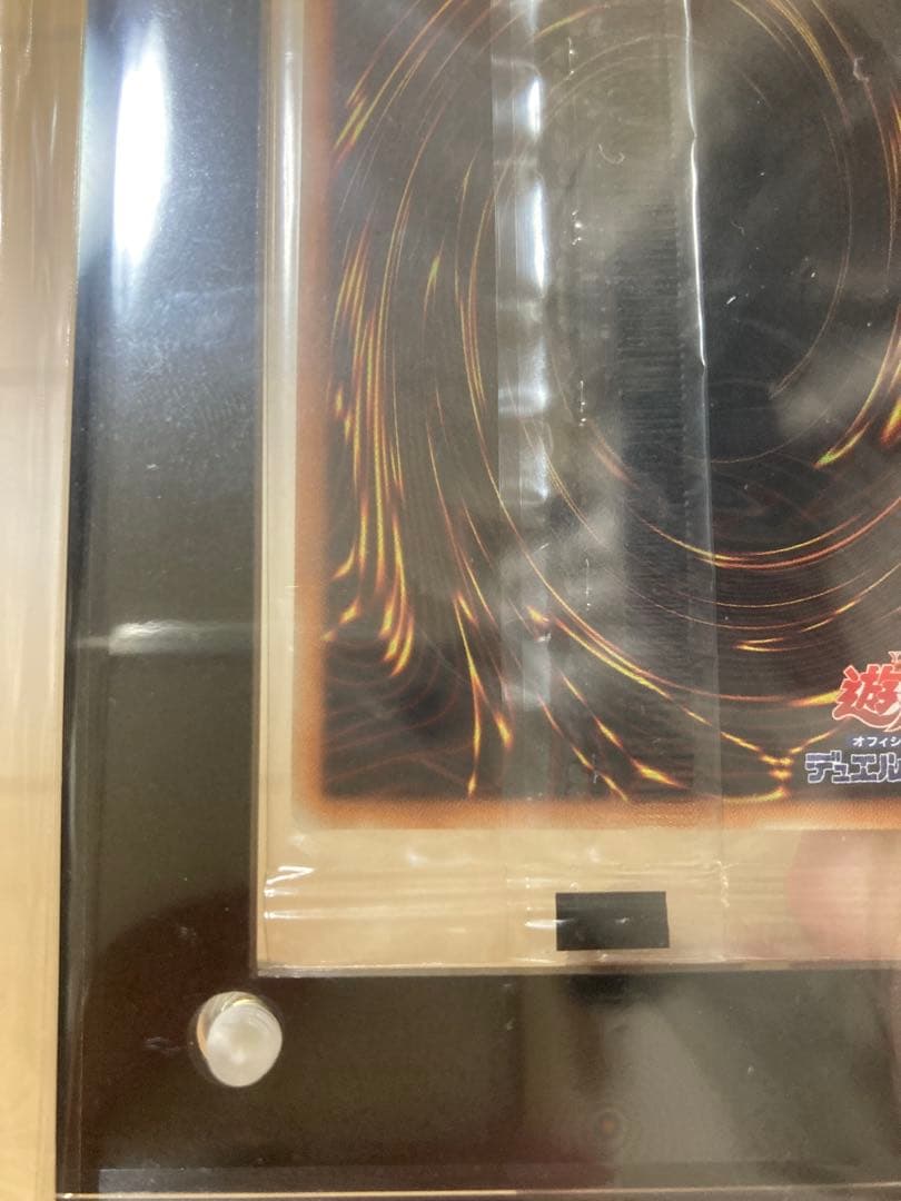 青眼の白龍　20thシークレット　未開封