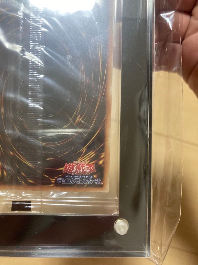 青眼の白龍　20thシークレット　未開封