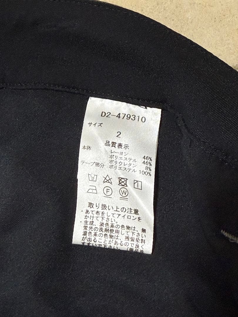 DANCEWITHDRAGONダンスウィズドラゴンジャケットスカートセットアップ