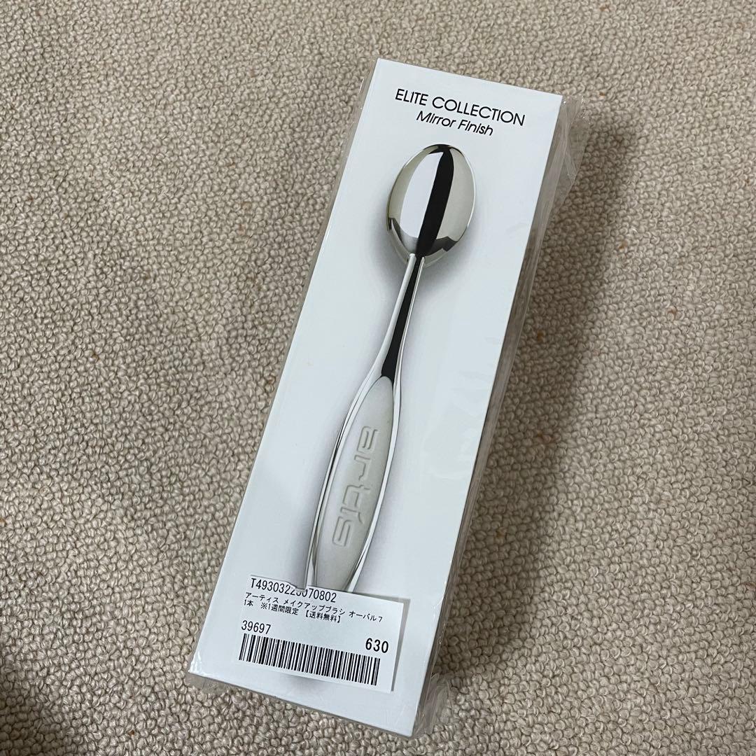 ［新品未開封］アーティス　メイクアップブラシ オーバル7