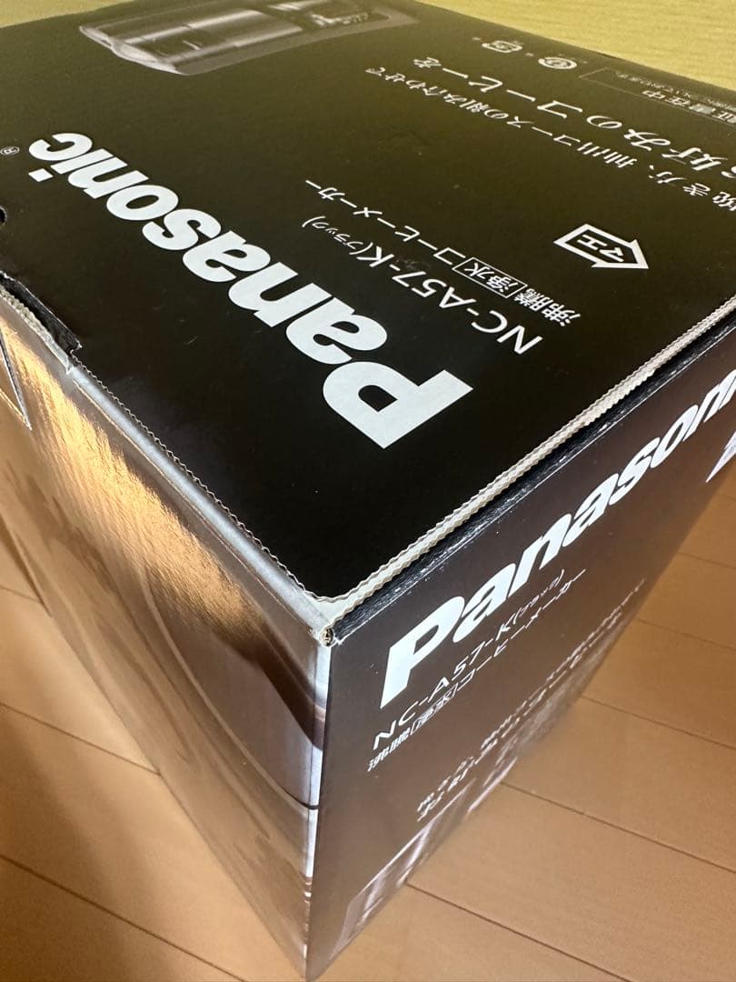 【新品/未使用】Panasonic NC-A57-K コーヒーメーカー