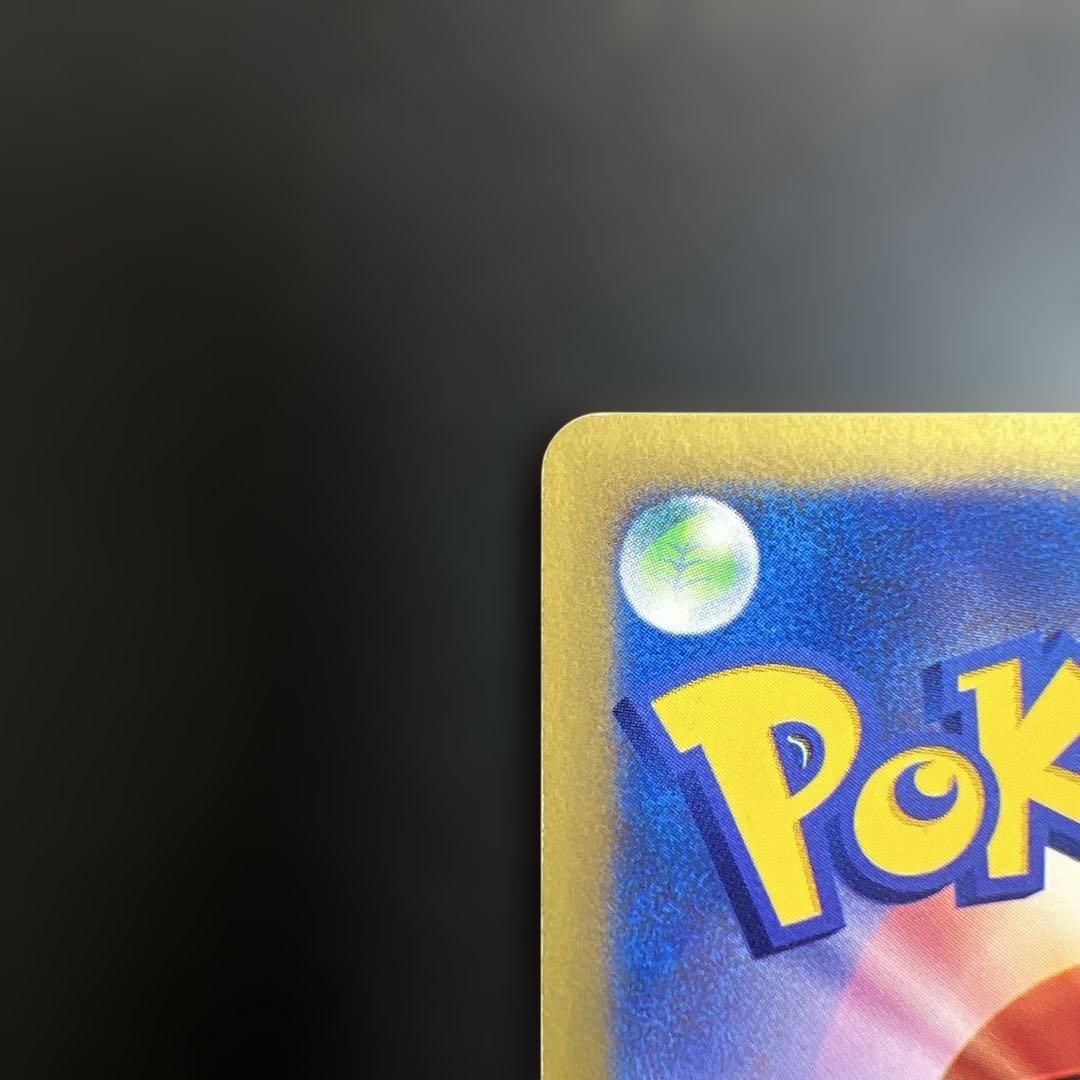 ポケモンカードｅ　カリンのブラッキー