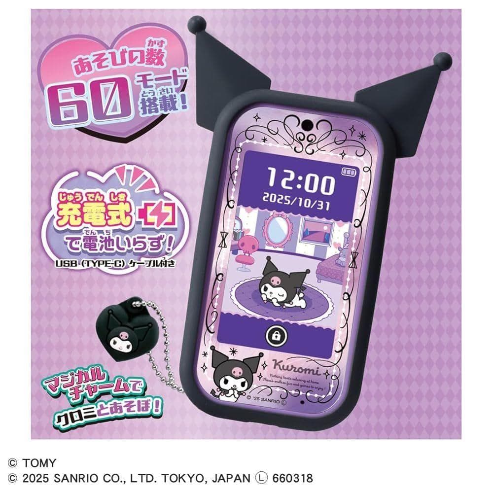 【新品】タカラトミー(TAKARA TOMY) クロミ スマホ ワイド アプリ