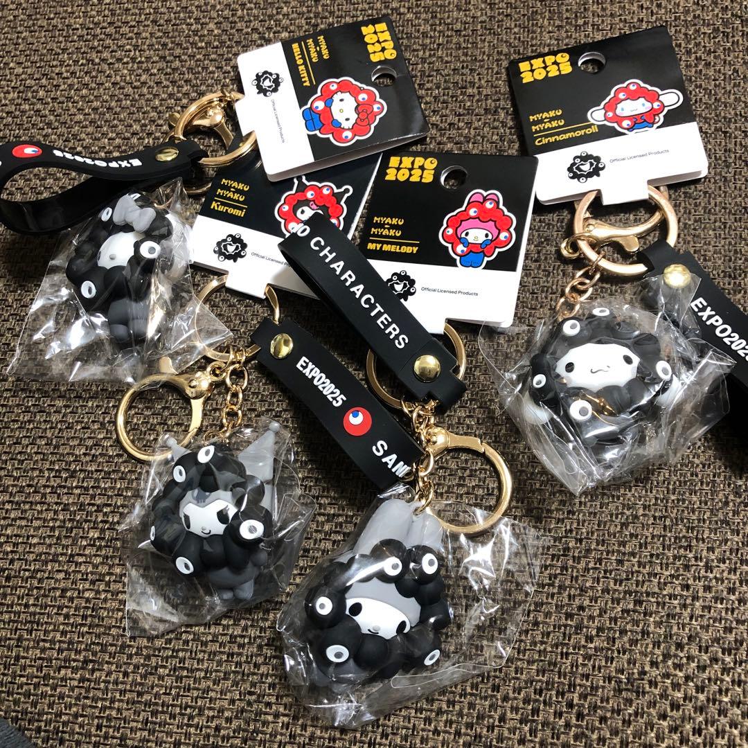 万博限定 サンリオ 黒ミャクミャク なりきりキーホルダー　4個セット
