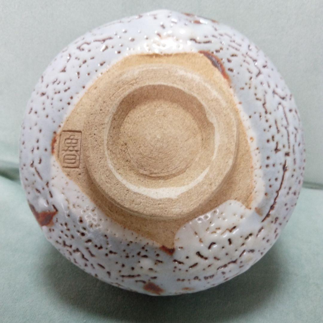 北大路魯山人志野茶碗