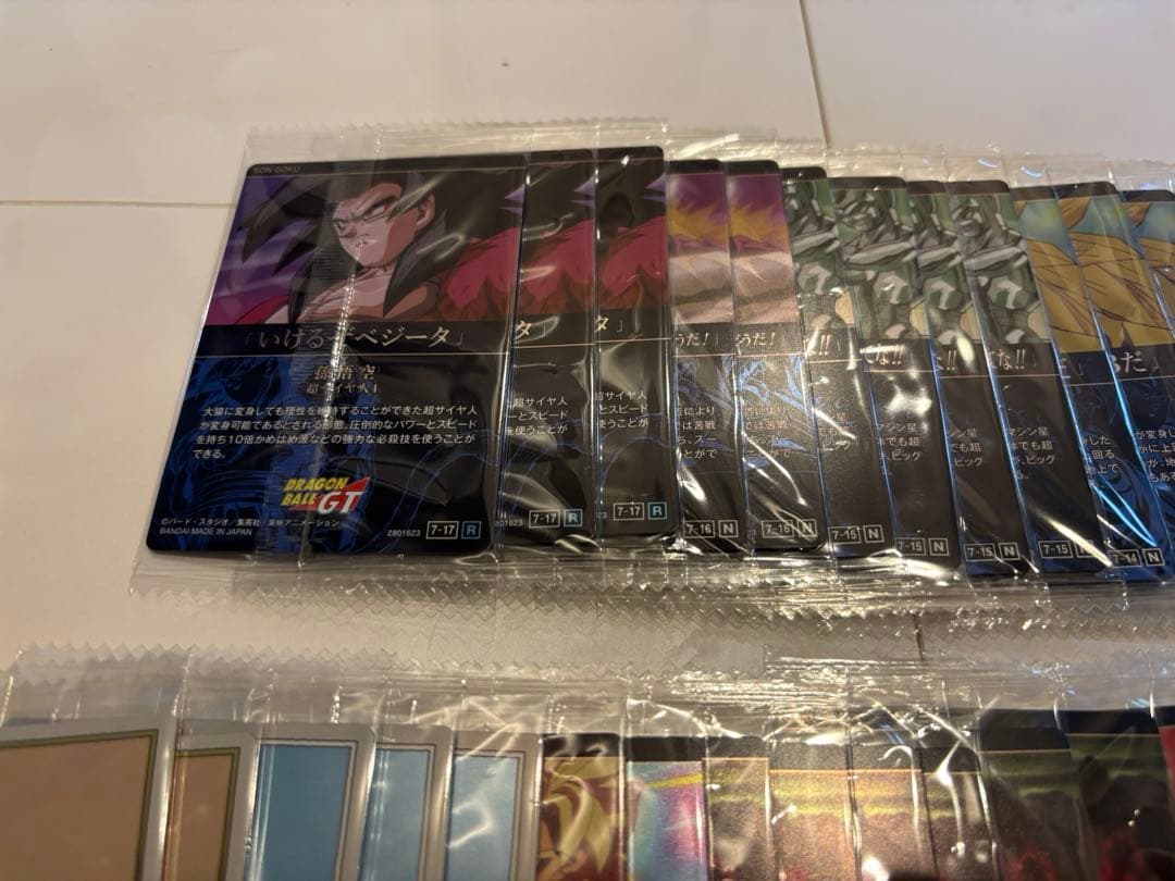 ドラゴンボール　イタジャガ　7弾　バラ売り