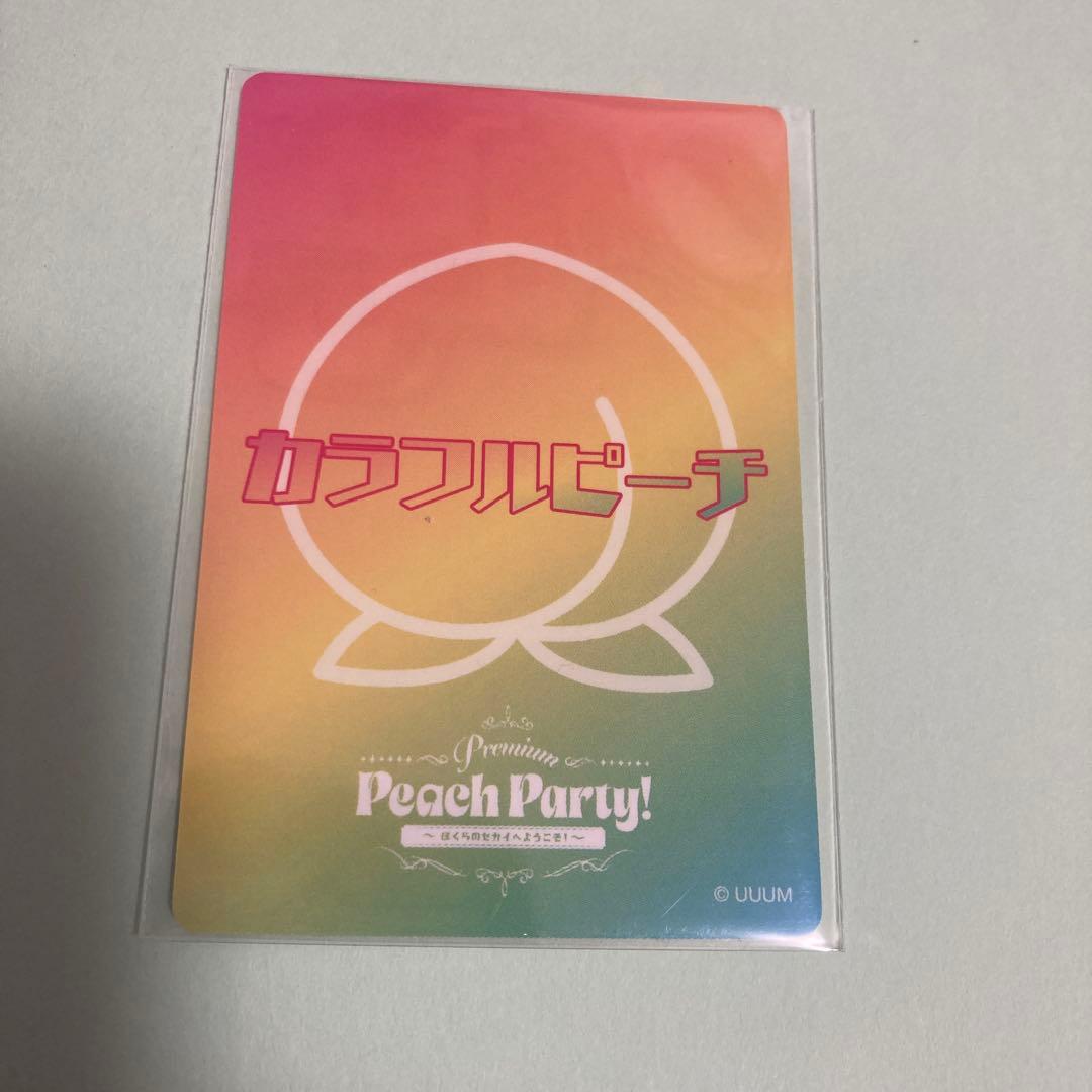 カラフルピーチ サイン入り シヴァ さん ぷぴぱ レア