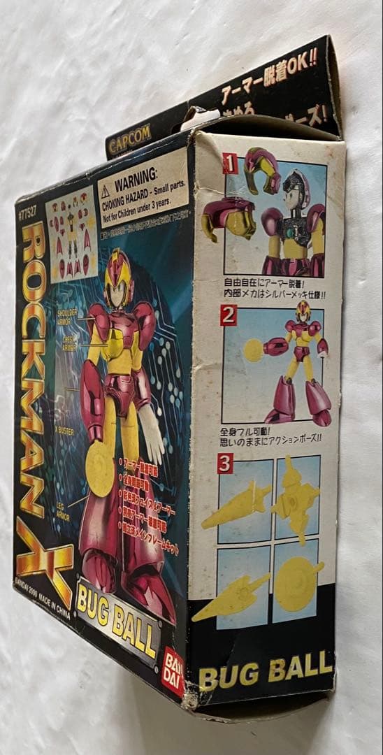 ロックマン X メガアーマー バグホール