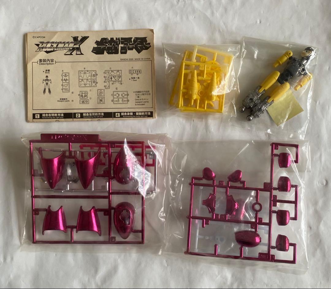 ロックマン X メガアーマー バグホール