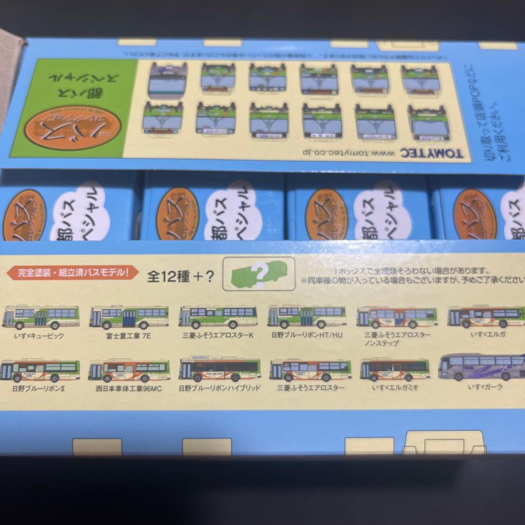 ザ・バスコレクション 都バススペシャル (全12種＋シークレット/12個入り)