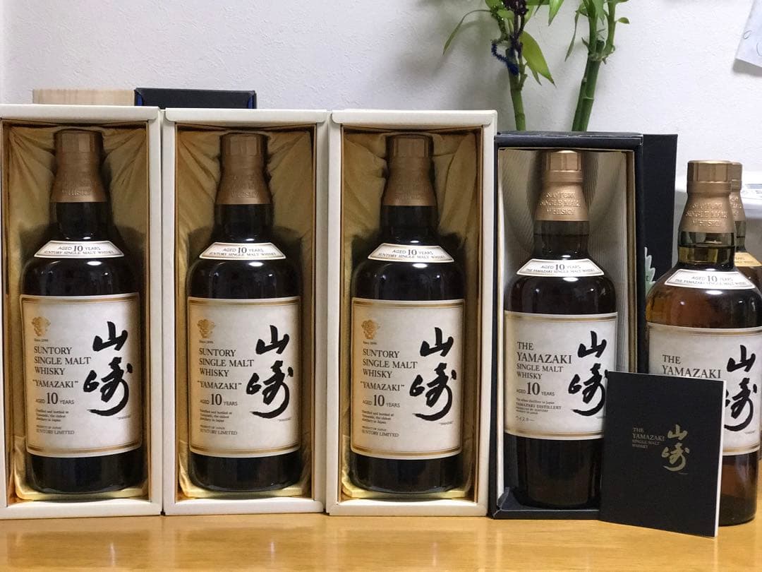ウイスキー 山崎10年 5本