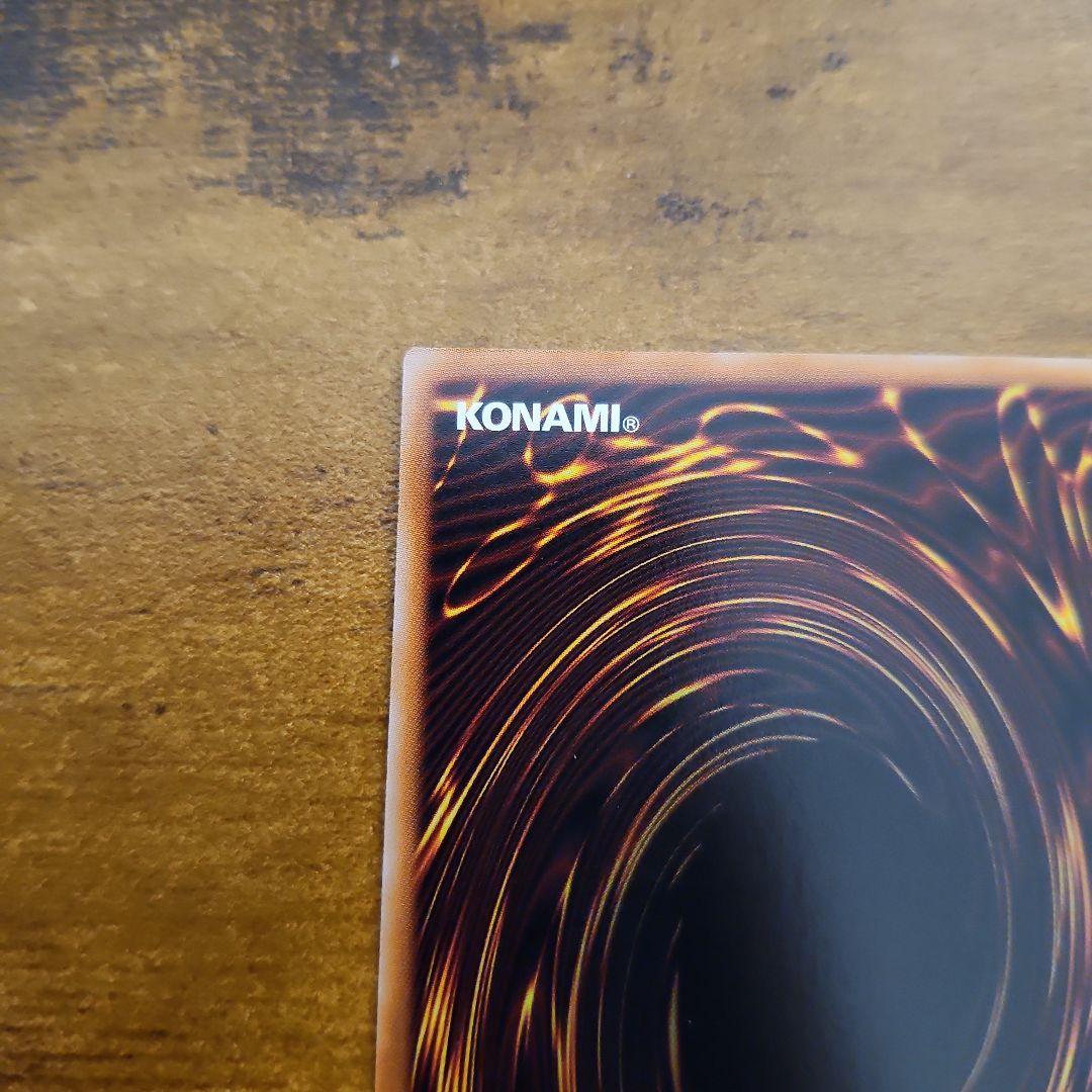 遊戯王 エクソシスターカルマエル プリシク