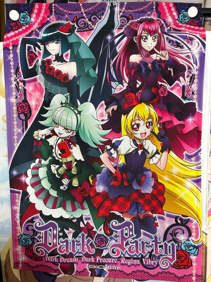 B2布ポスター Dark・Party プリキュアプリティストア限定