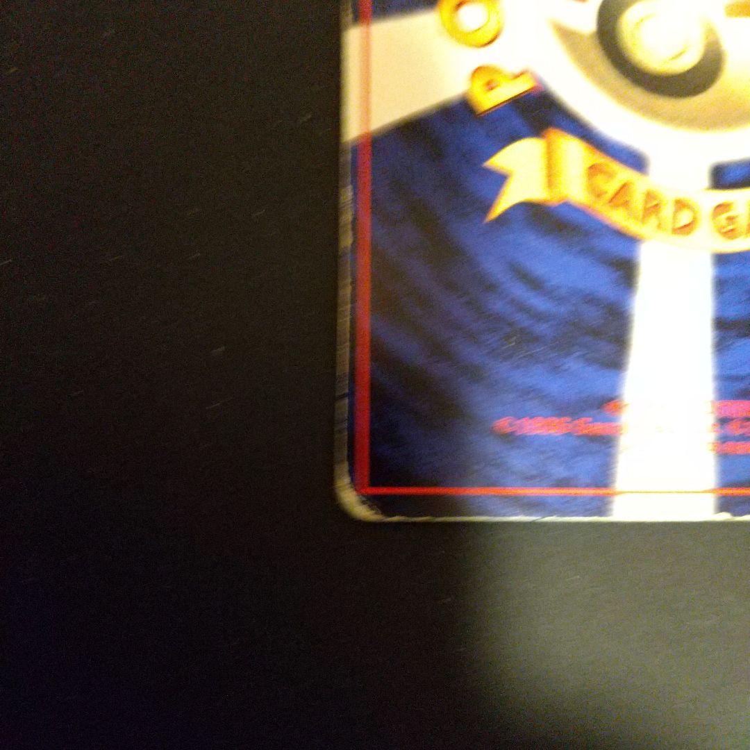 ピカチュウ LV.16 HP60 光沢あり コロコロ 誤表記 旧裏