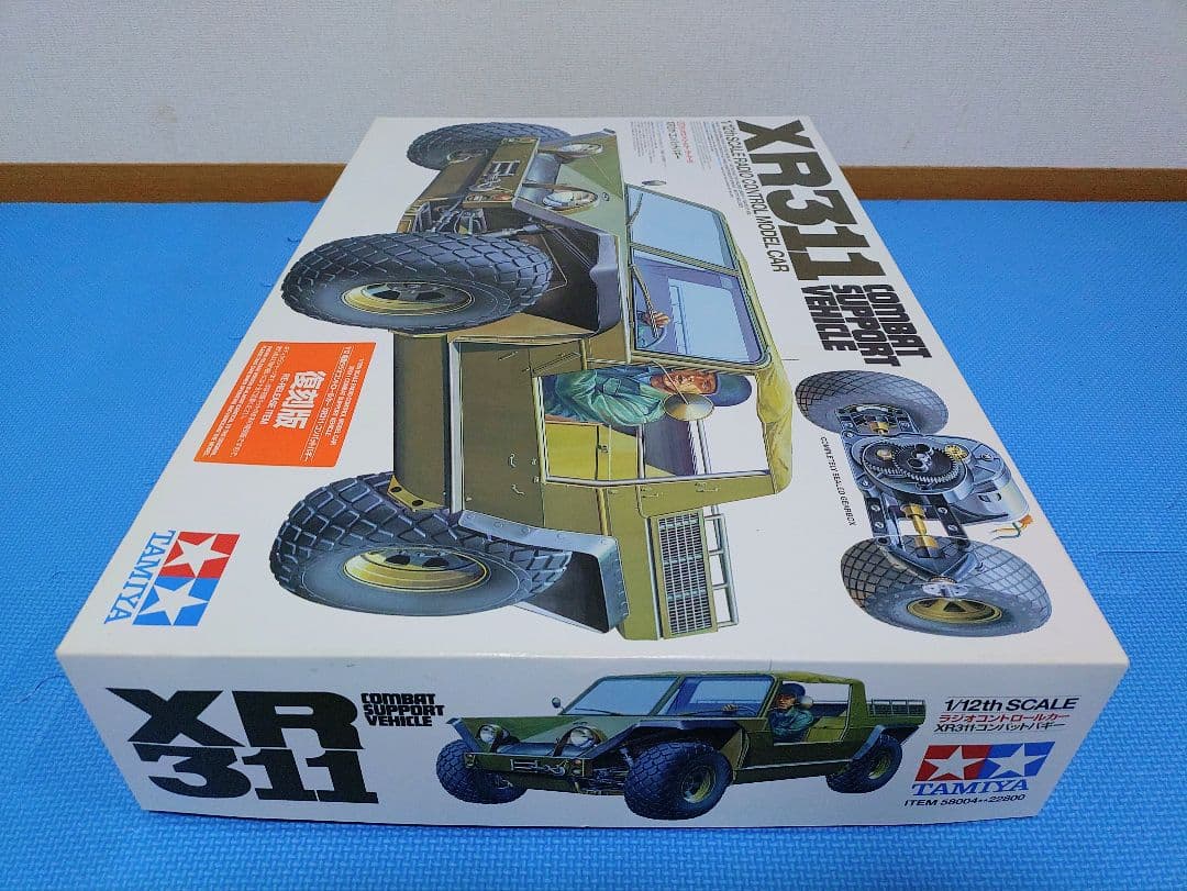 ち*を様 タミヤ XR311 1/12スケール ラジコン コンバットバギー　[復