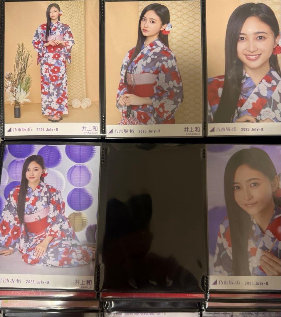 るんるん　乃木坂46 井上和 生写真 まとめ売り　①②購入でフルコンプです