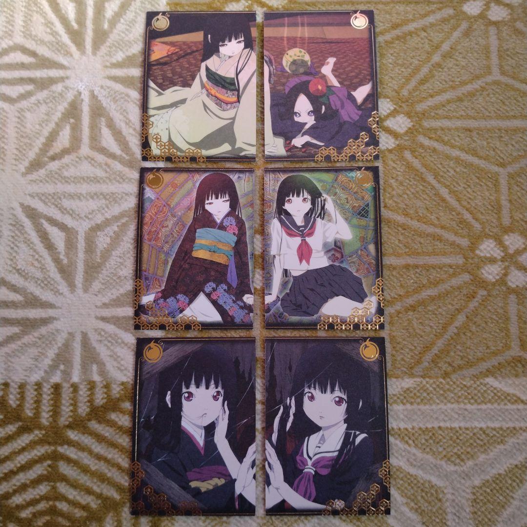 地獄少女 蒐集絵札 「弐式」　ボックスセット