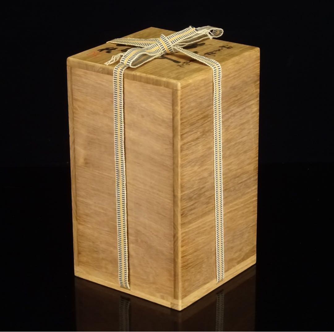 九谷焼　人間国宝　中田一於　釉裏銀彩　草花文　花入　共箱　花瓶　壷　花器