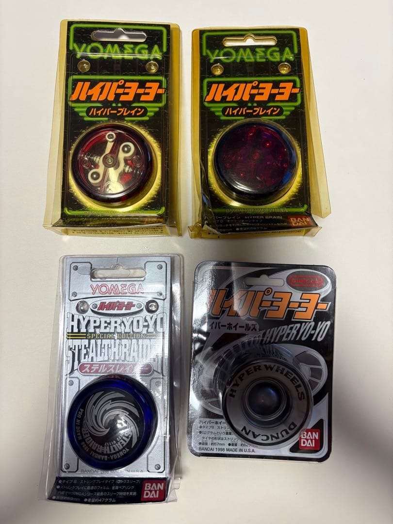 YOMEGA ハイパーヨーヨー まとめて4つ 未開封