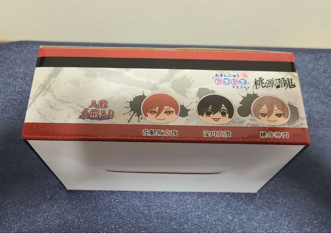 「専用」３/4【桃源暗鬼】 にぎにぎマスコット くるみたぴぬい セット