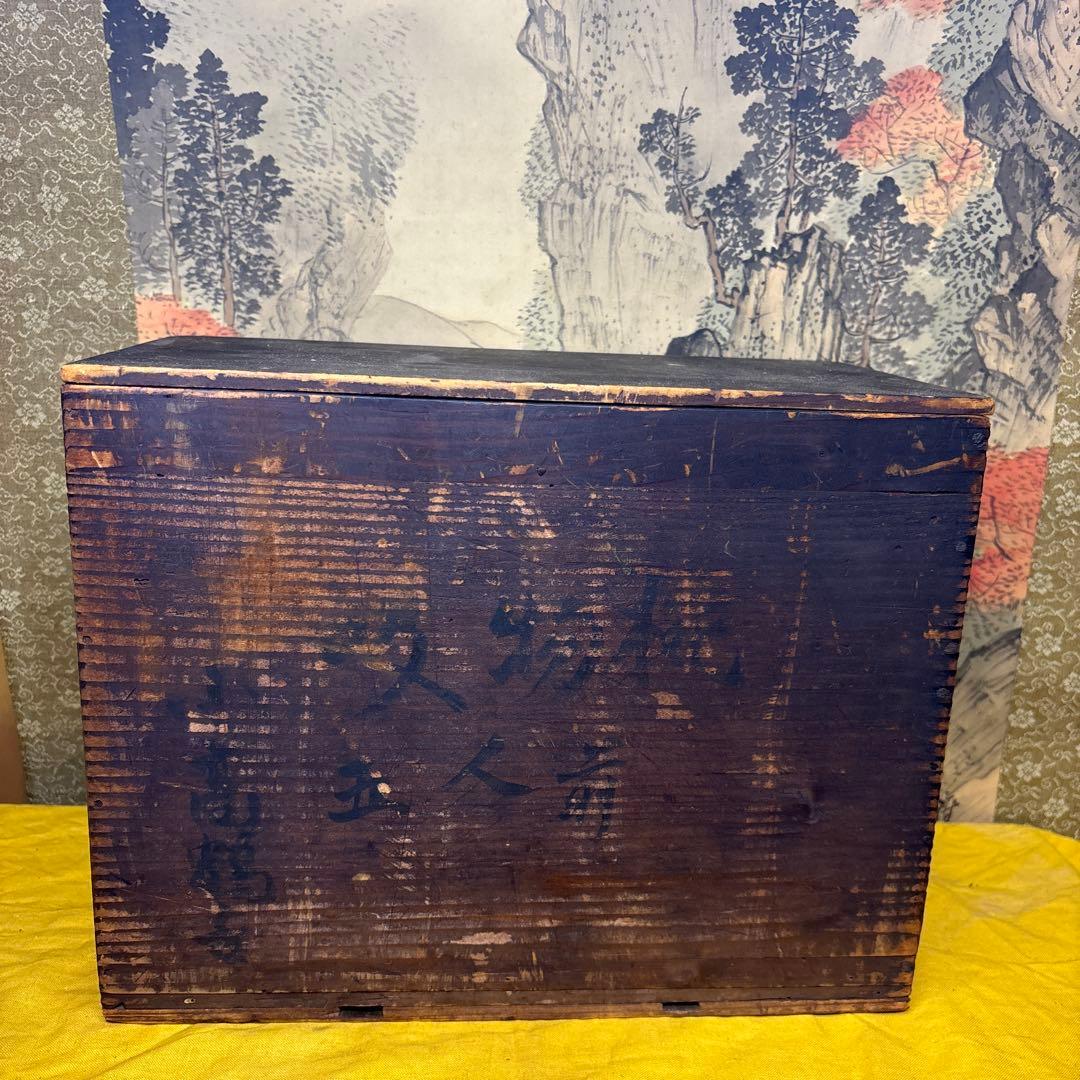 木製漆器椀　金色鶴　金蒔絵　内絵　魚　5客　時代箱　明治時代