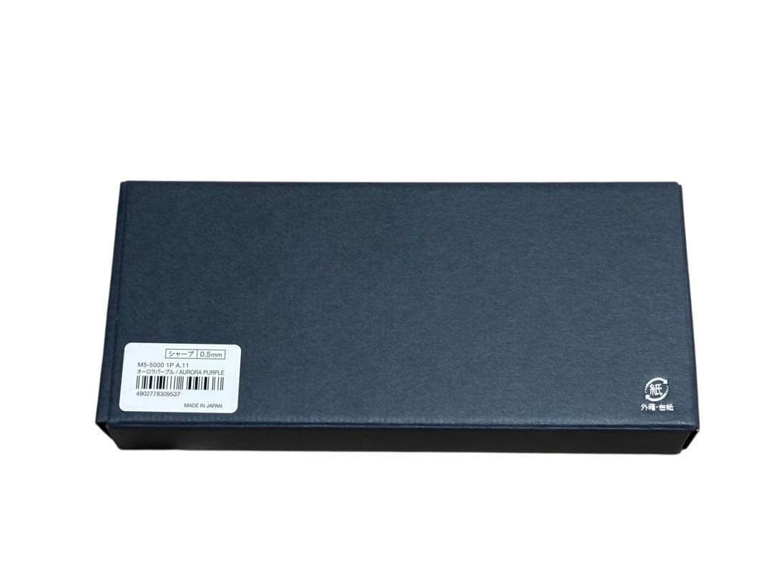 新品未使用　クルトガダイブ　オーロラパープル　シャープペンシル　人気　三菱鉛筆