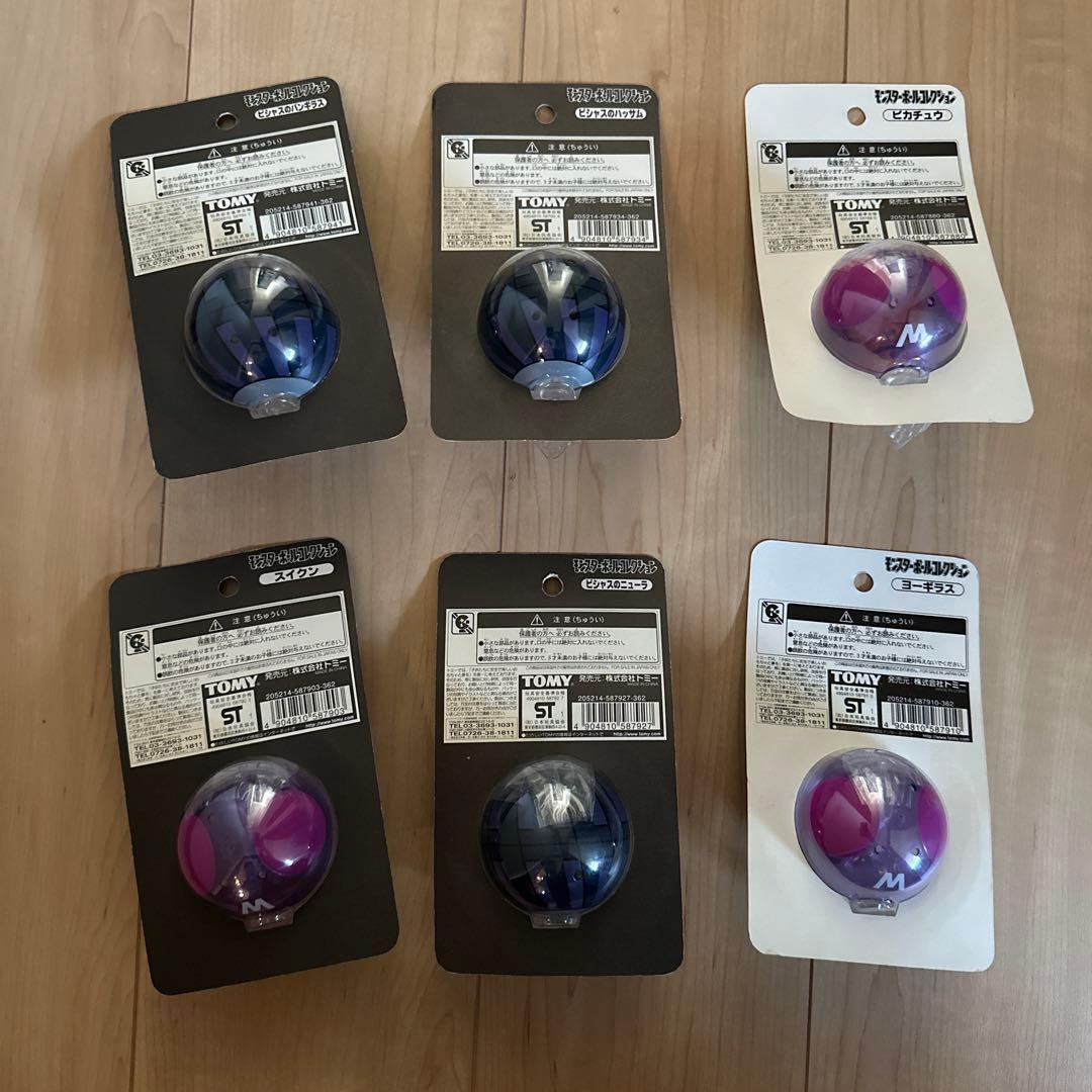 ポケットモンスター　モンスターボールコレクション　劇場商品　6点セット