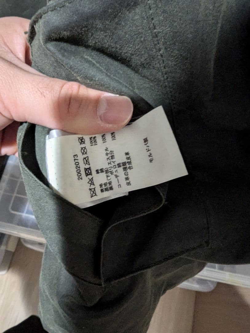 Barbour TRANSPORT トランスポート 36