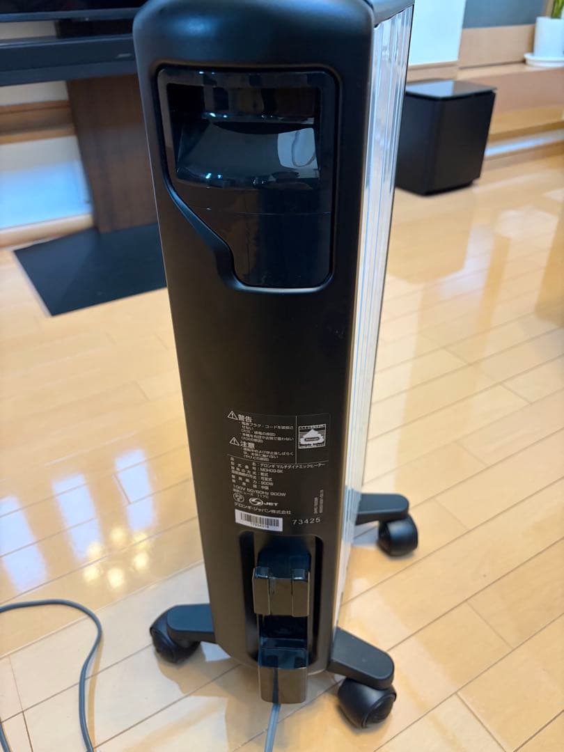 週末値下げ！美品！デロンギ　マルチダイナミックヒーター　MDH09-BK