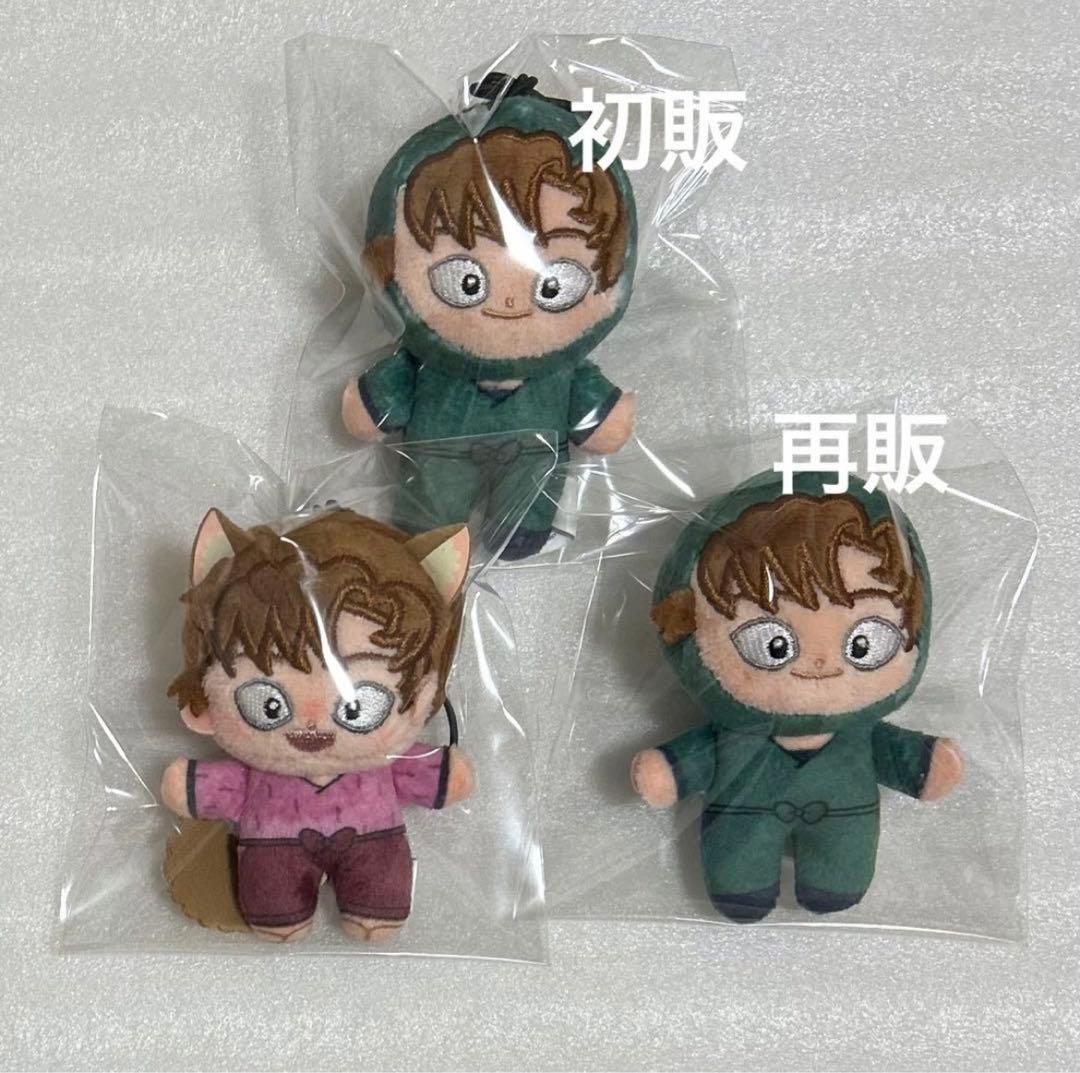 忍たま乱太郎 ほわぬい 初販 再販 ナンジャ 善法寺伊作